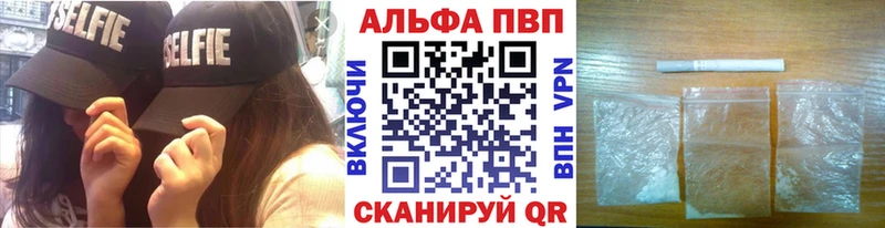 Купить закладку Нерюнгри Cocaine blacksprut как войти Меф Альфа ПВП АМФЕТАМИН Гашиш Конопля