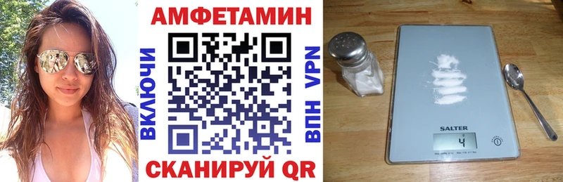 Амфетамин Premium  Нерюнгри 