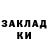 ТГК вейп It's khurmat