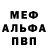 КЕТАМИН VHQ Maksim Polishchuk