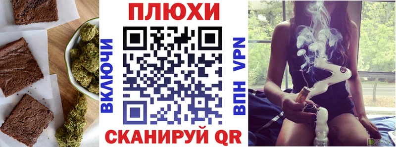 Еда ТГК конопля  Нерюнгри 