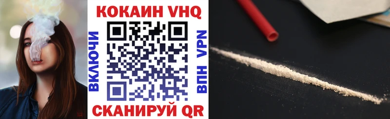 КОКАИН Боливия  Нерюнгри 
