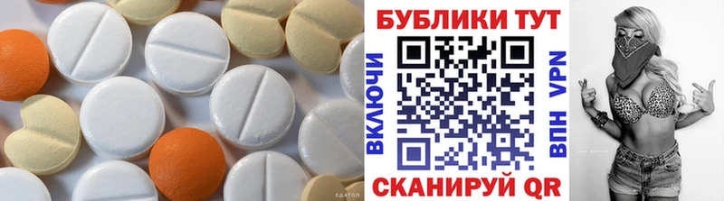 Экстази Philipp Plein Нерюнгри