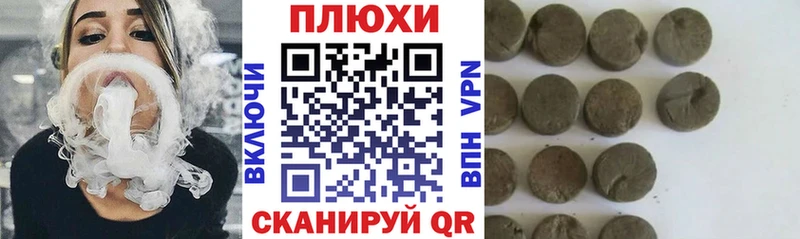 купить закладку  Нерюнгри  ГАШ AMNESIA HAZE 