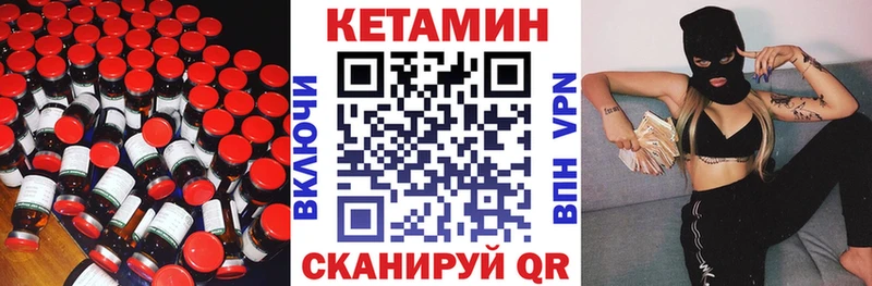 КЕТАМИН ketamine  Нерюнгри 
