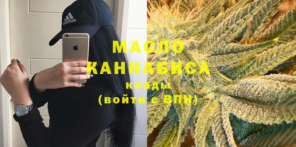 спайс Саяногорск