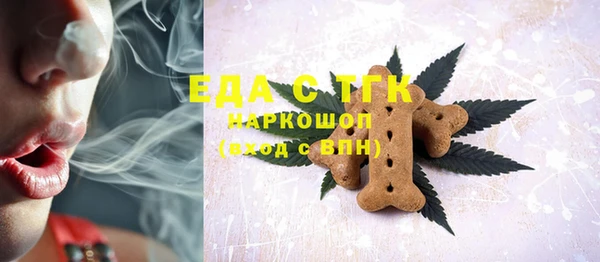 скорость Балабаново