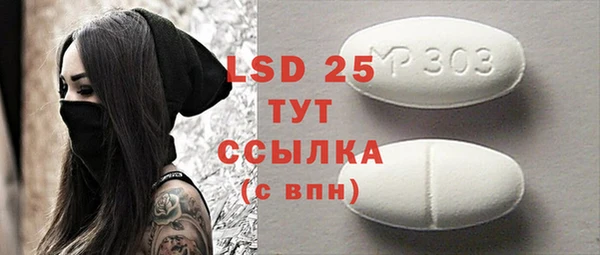 гидра Сатка