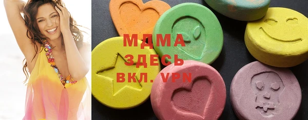 стафф Белокуриха