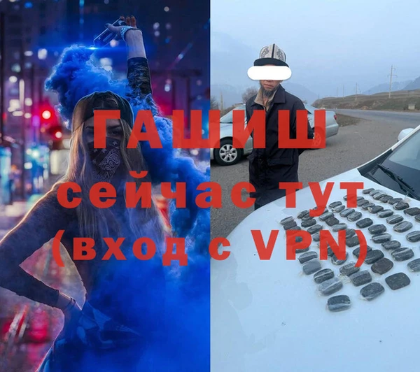 стафф Белокуриха