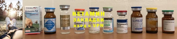 стафф Белокуриха