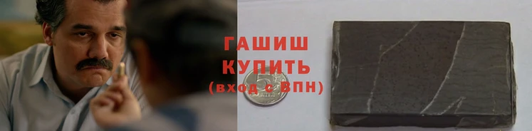 индика Балахна