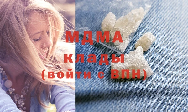 стафф Белокуриха