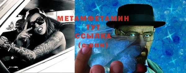 стафф Белокуриха