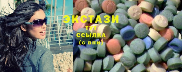 бутик Баксан