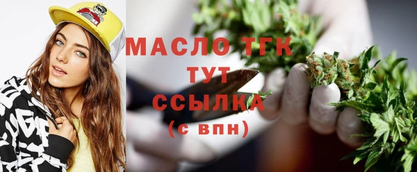 бутик Баксан