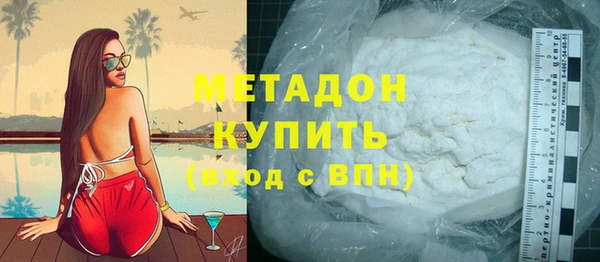 стафф Белокуриха