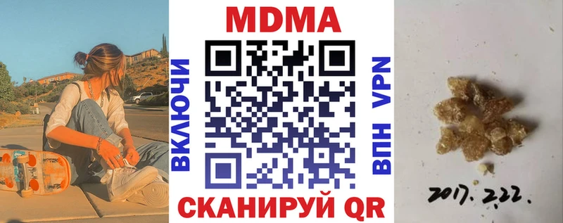 MDMA Molly  купить наркотик  Нерюнгри 