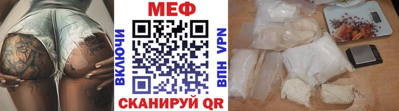 МЯУ-МЯУ мяу мяу дарнет шоп Нерюнгри