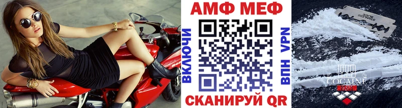 МЕТАМФЕТАМИН витя Нерюнгри