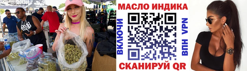 Дистиллят ТГК вейп с тгк  mega ссылки  Нерюнгри 