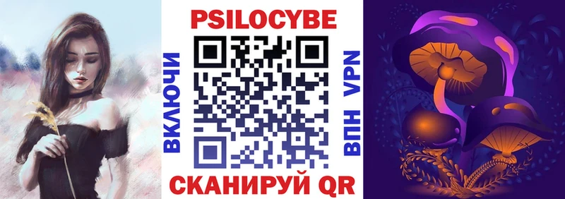 Галлюциногенные грибы прущие грибы  купить закладку  Нерюнгри 